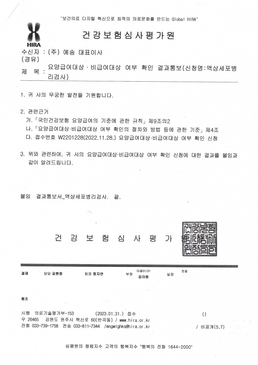 9a80a421969f73b50d1a1a48173f29a5_1678687858_8398.jpg